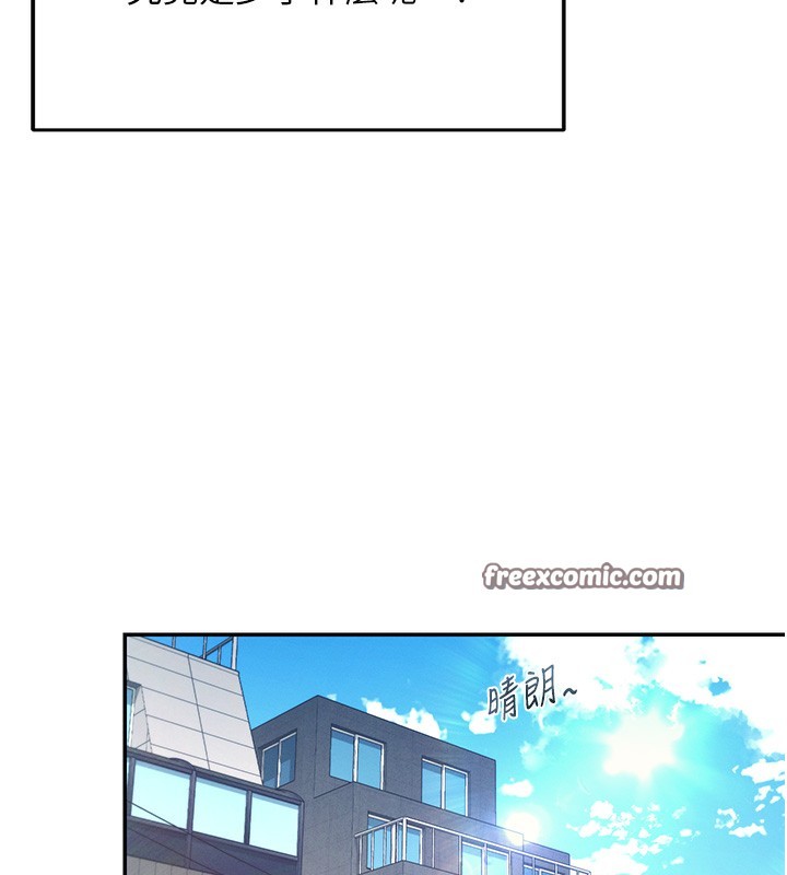 飞机杯女神连线中第3话-有阿飘在强暴我!?