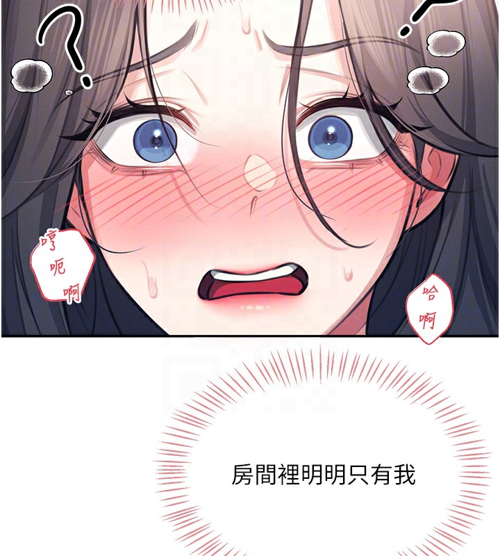 飞机杯女神连线中第3话-有阿飘在强暴我!?