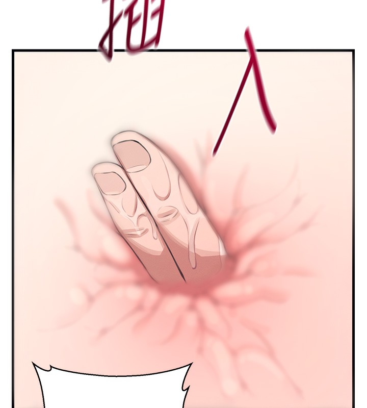 飛機盃女神連線中第3話-有阿飄在強暴我!?