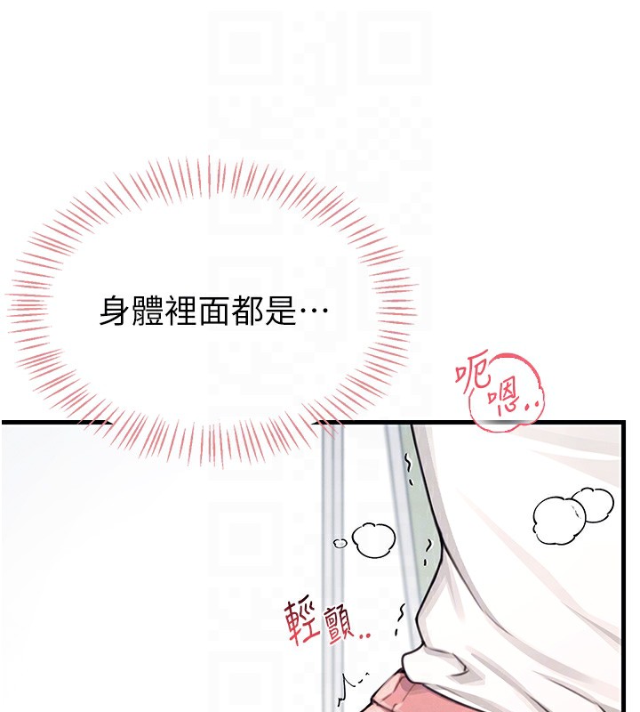 飞机杯女神连线中第3话-有阿飘在强暴我!?