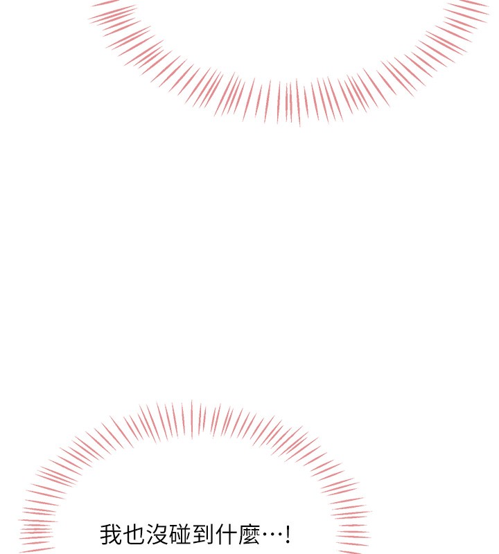 飛機盃女神連線中第3話-有阿飄在強暴我!?