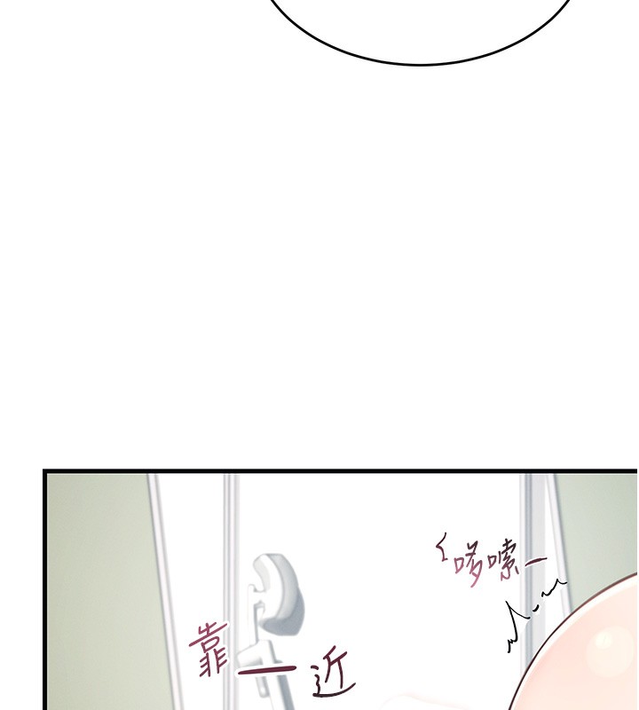 飞机杯女神连线中第3话-有阿飘在强暴我!?