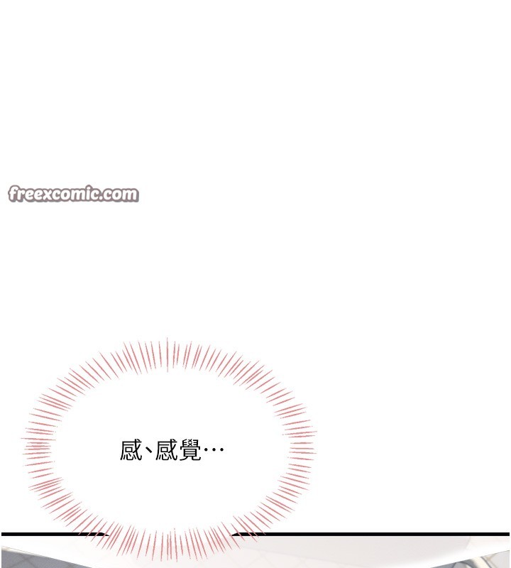 飛機盃女神連線中第3話-有阿飄在強暴我!?