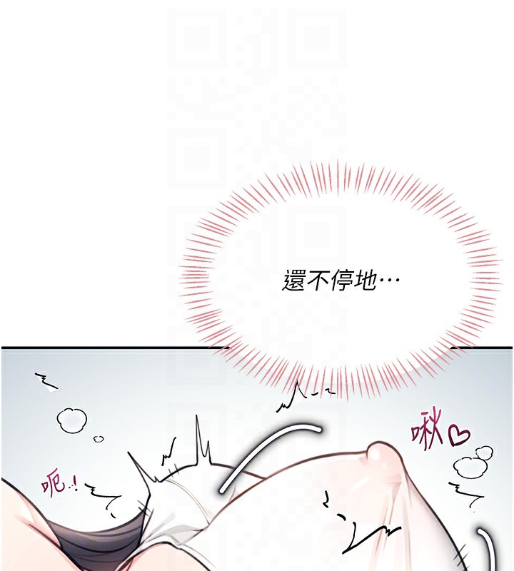 飛機盃女神連線中第3話-有阿飄在強暴我!?