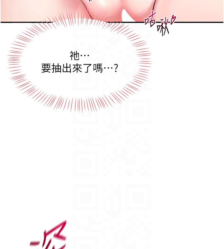 飛機盃女神連線中第3話-有阿飄在強暴我!?