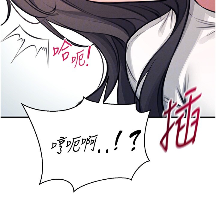 飞机杯女神连线中第3话-有阿飘在强暴我!?