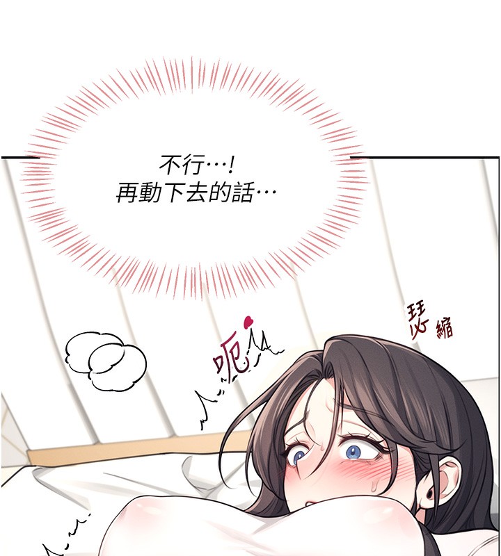 飛機盃女神連線中第3話-有阿飄在強暴我!?