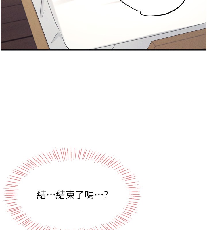 飛機盃女神連線中第3話-有阿飄在強暴我!?