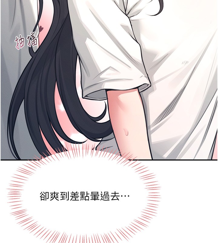 飛機盃女神連線中第3話-有阿飄在強暴我!?