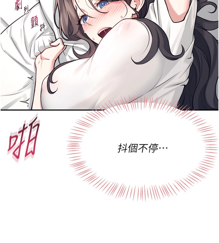 飛機盃女神連線中第3話-有阿飄在強暴我!?