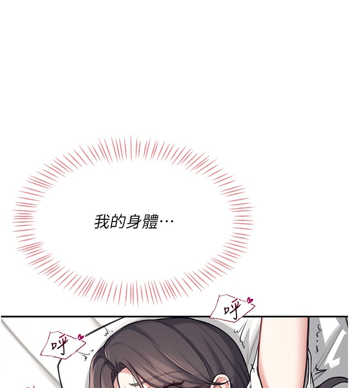 飛機盃女神連線中第3話-有阿飄在強暴我!?