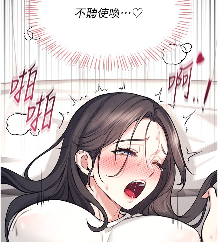 飛機盃女神連線中第3話-有阿飄在強暴我!?