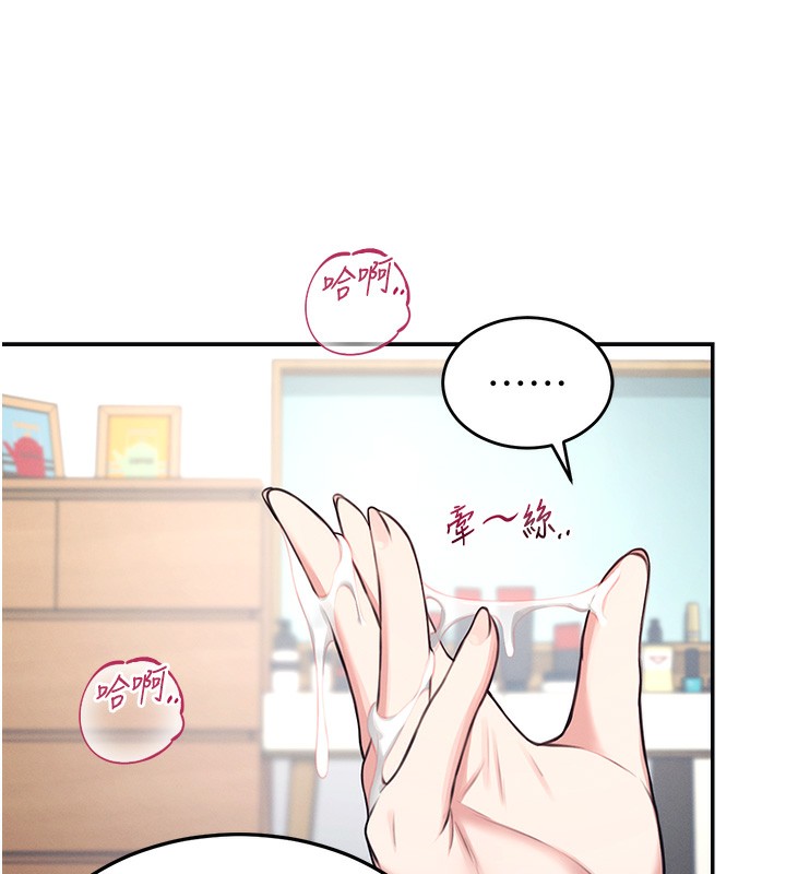 飛機盃女神連線中第3話-有阿飄在強暴我!?