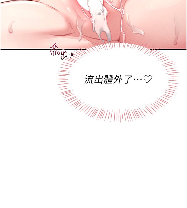 飛機盃女神連線中第3話-有阿飄在強暴我!?