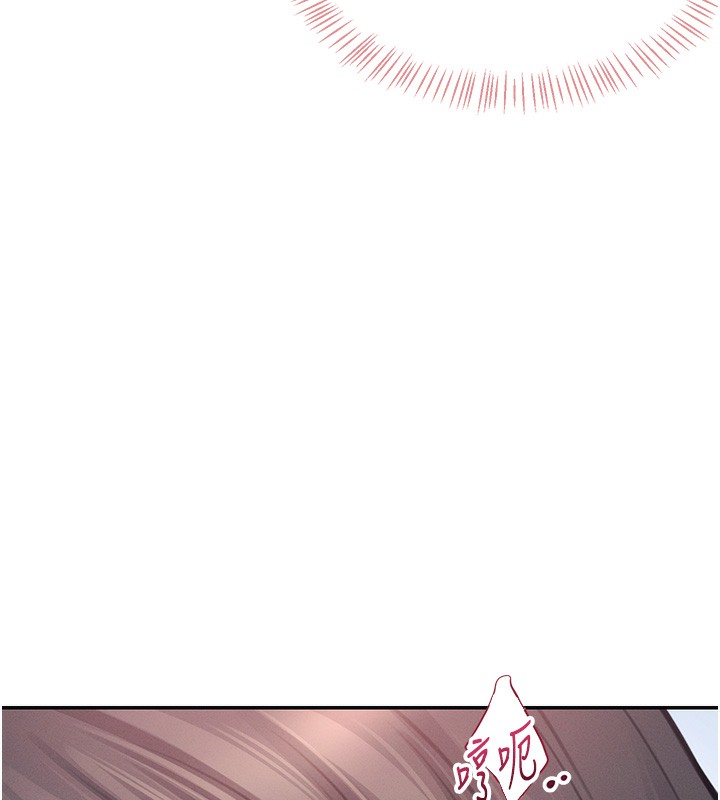 飛機盃女神連線中第3話-有阿飄在強暴我!?