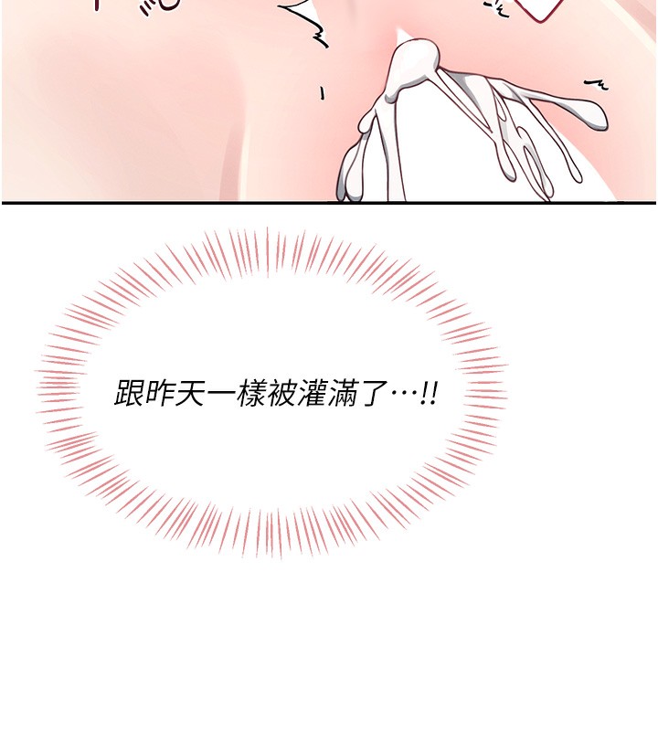 飛機盃女神連線中第3話-有阿飄在強暴我!?