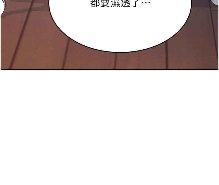 飛機盃女神連線中第3話-有阿飄在強暴我!?