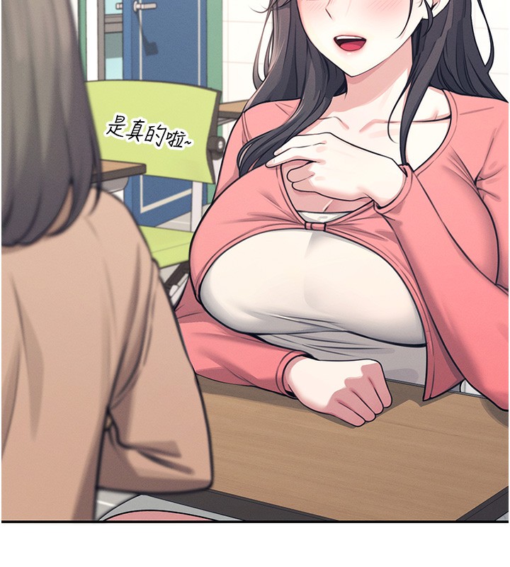 飞机杯女神连线中第3话-有阿飘在强暴我!?