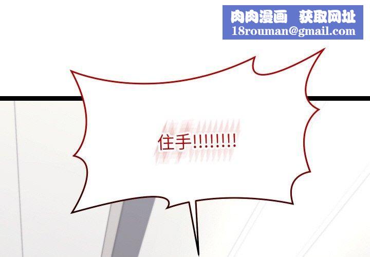 分身使我無限變強第9話