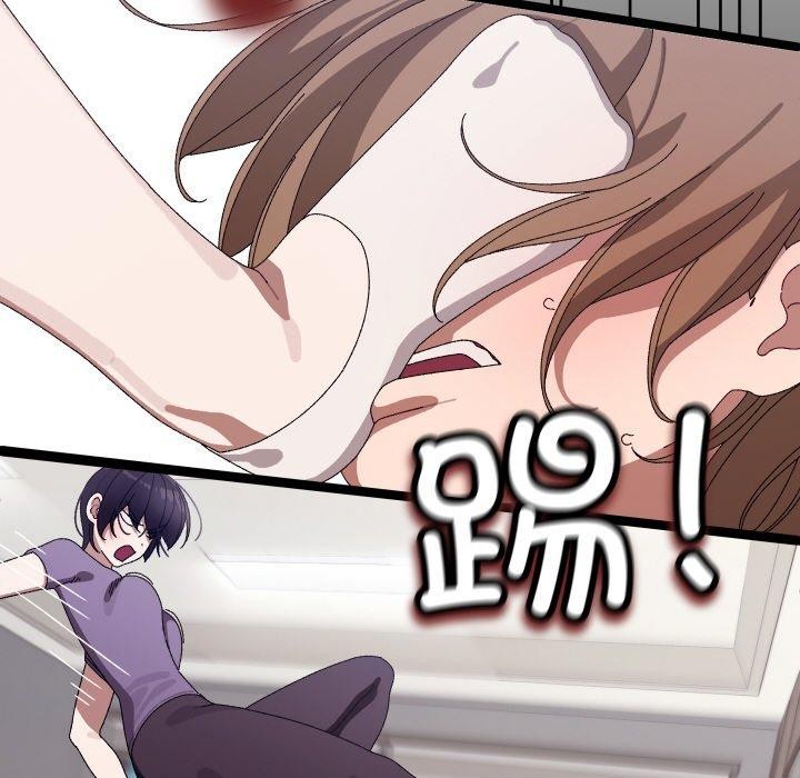 分身使我无限变强第9話