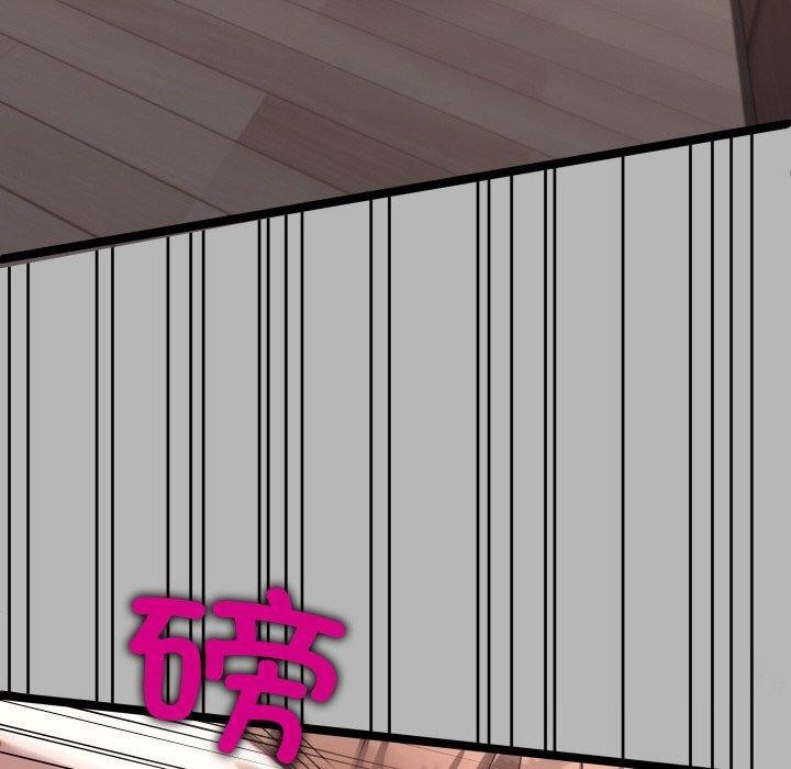 分身使我无限变强第9話