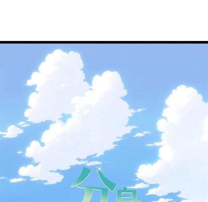 分身使我无限变强第9話