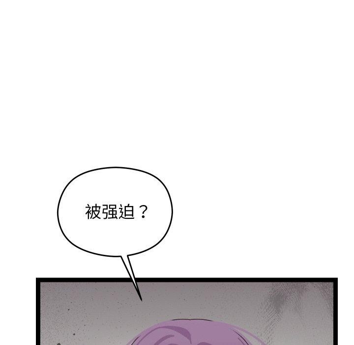 分身使我無限變強第9話