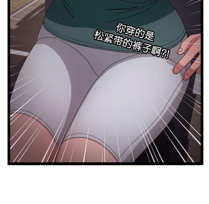 分身使我無限變強第9話