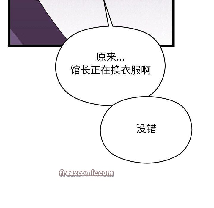 分身使我无限变强第9話