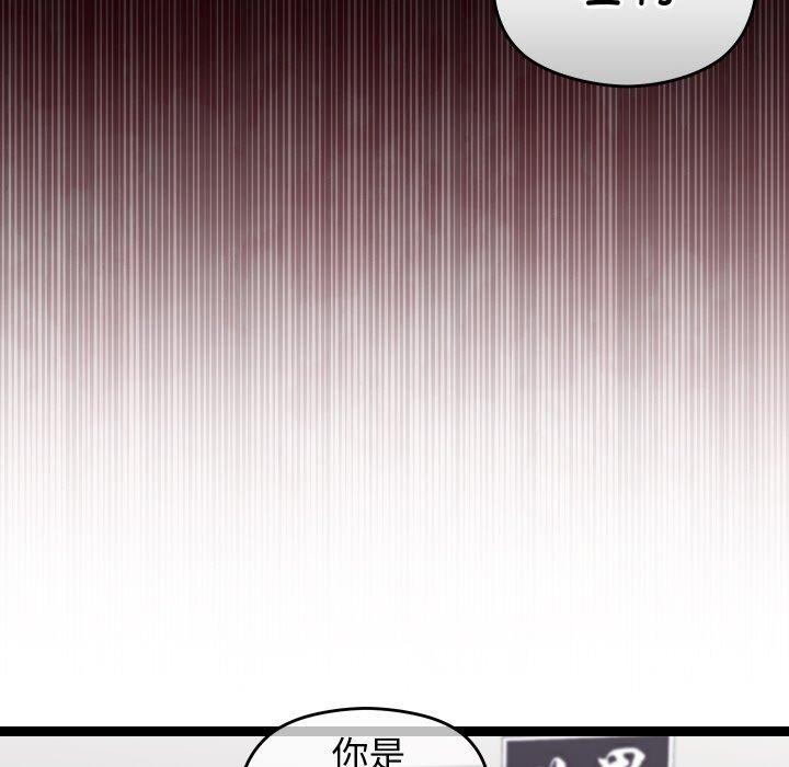 分身使我无限变强第9話