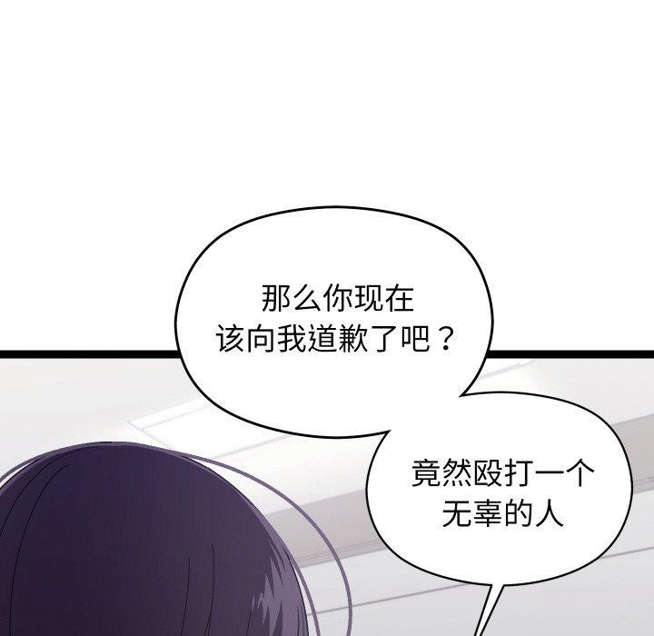 分身使我無限變強第9話