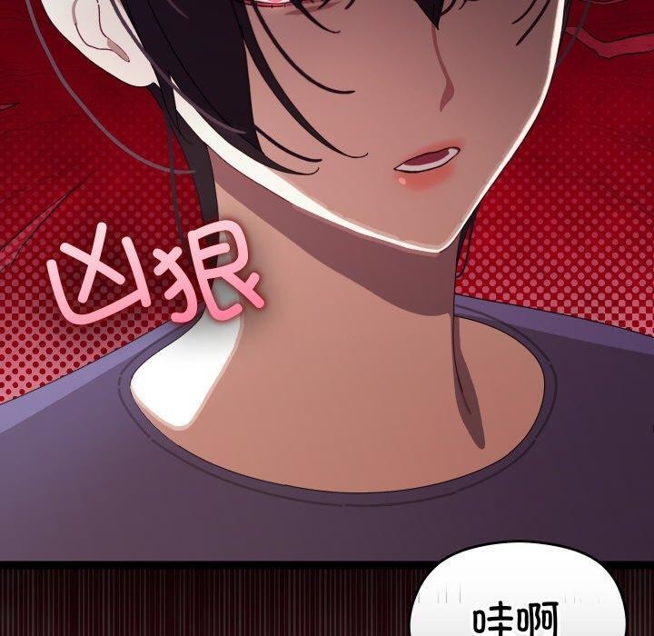 分身使我無限變強第9話