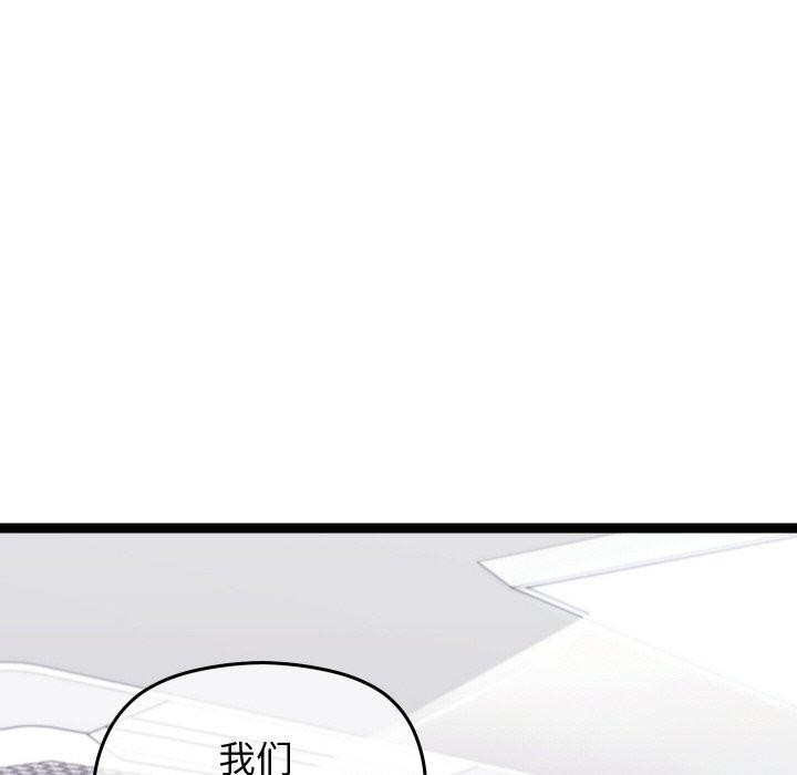 分身使我无限变强第9話