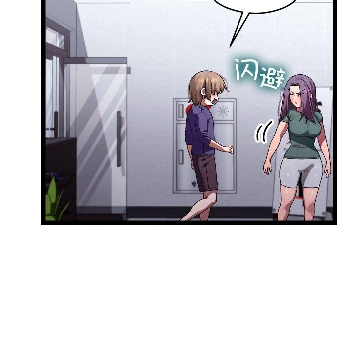 分身使我無限變強第9話