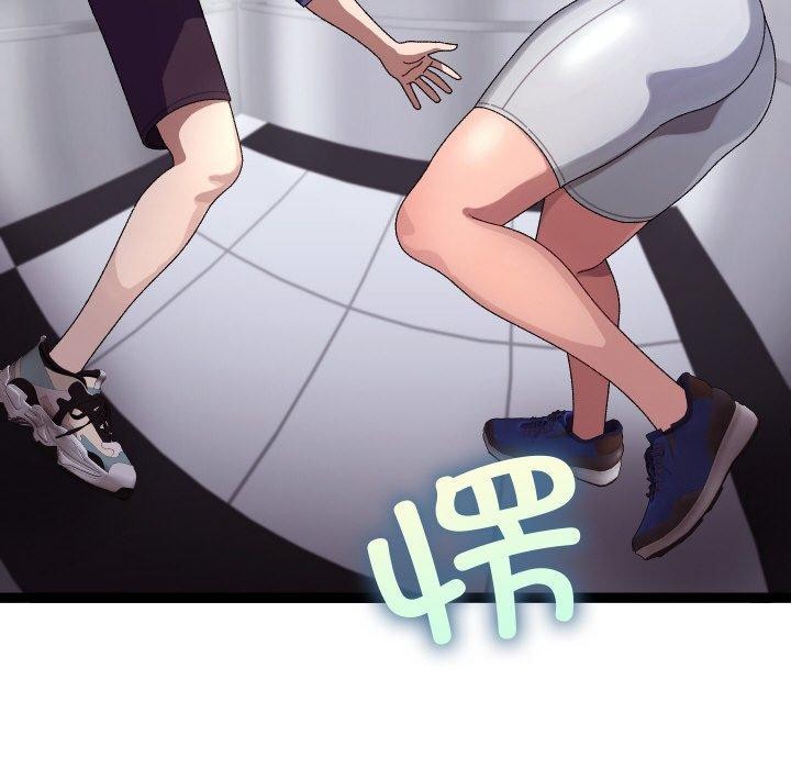 分身使我無限變強第9話