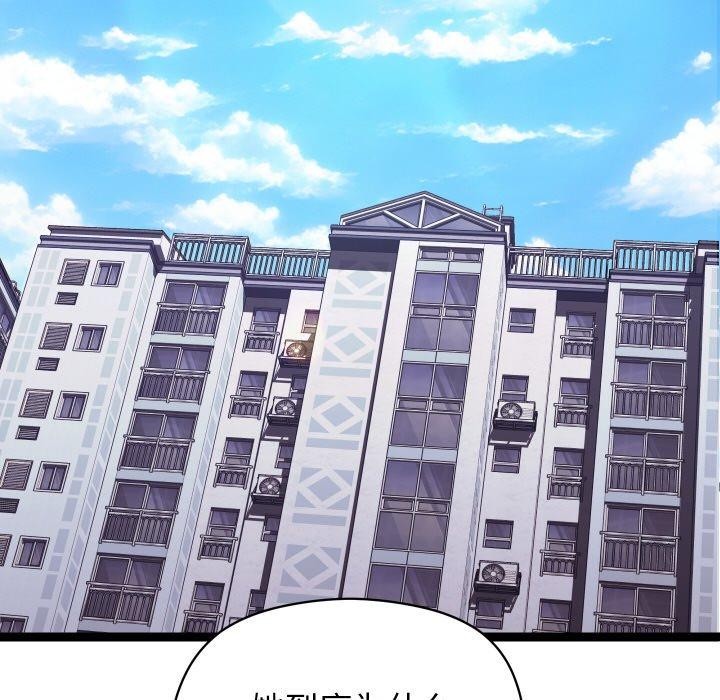 分身使我無限變強第9話