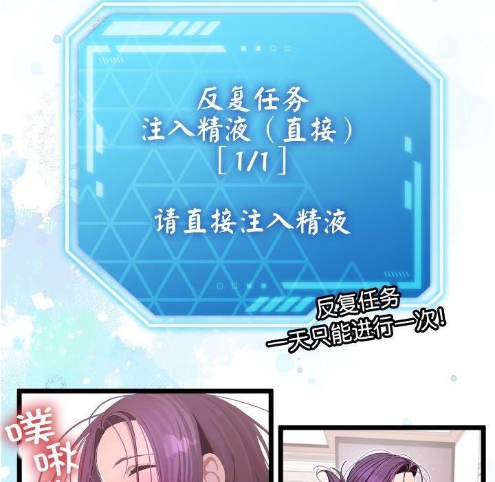 分身使我無限變強第9話