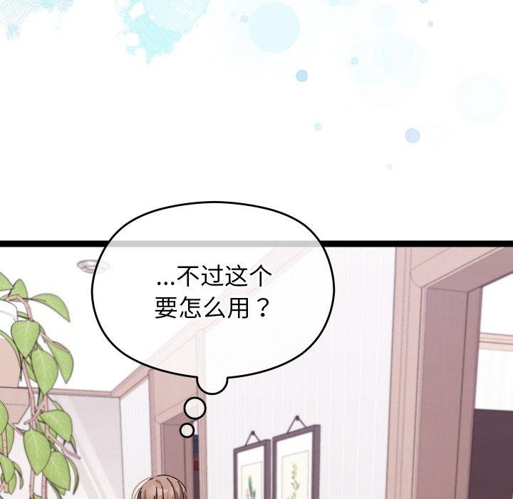 分身使我無限變強第9話