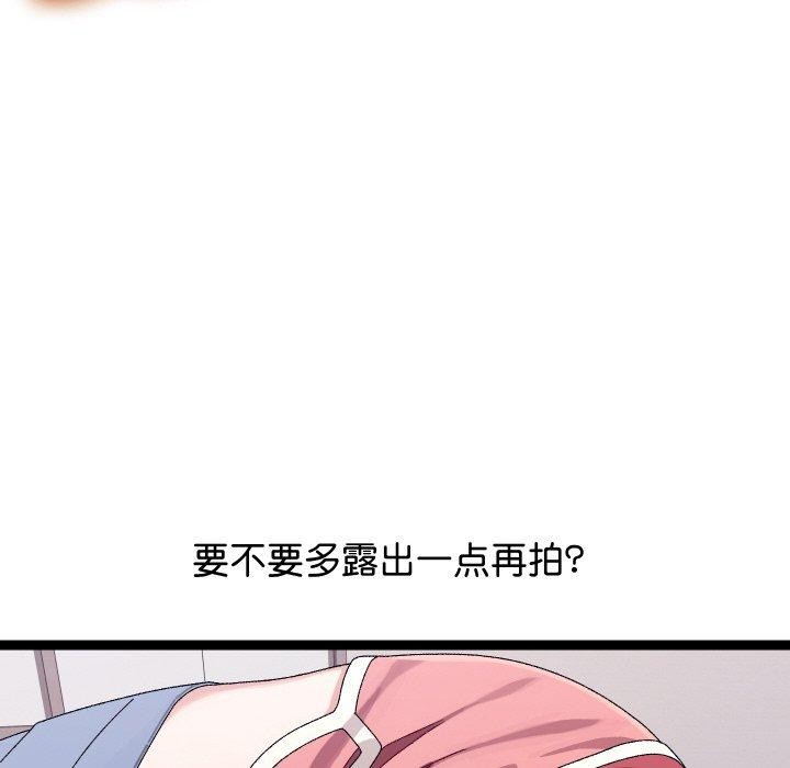 分身使我无限变强第9話