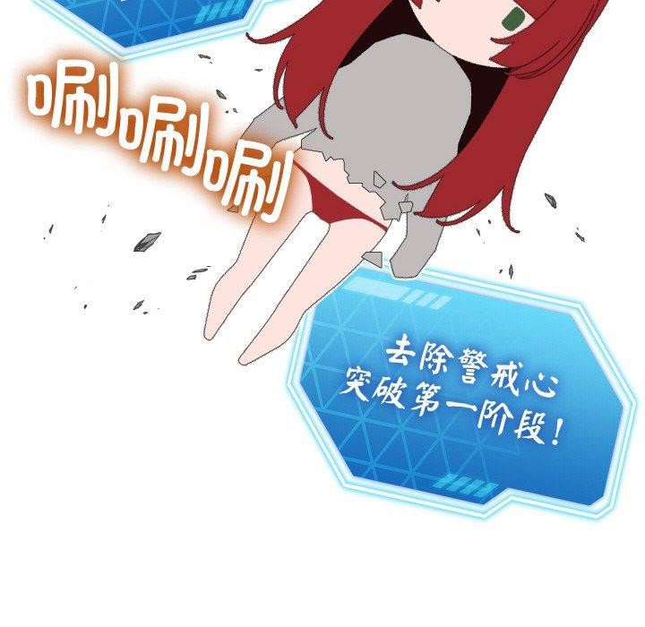 分身使我無限變強第9話