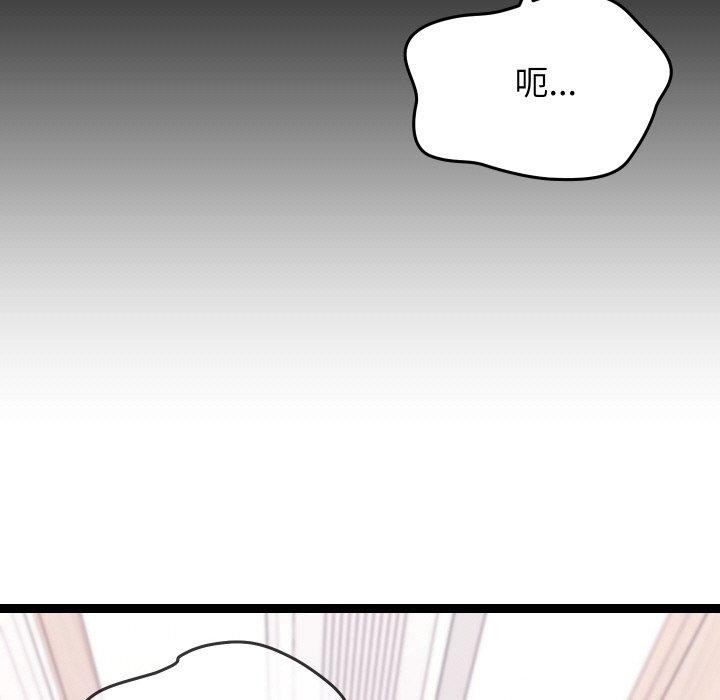 分身使我无限变强第9話