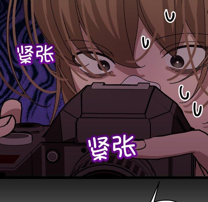 分身使我无限变强第9話