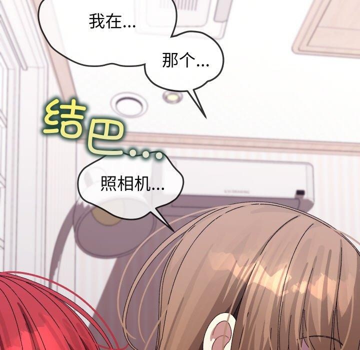 分身使我無限變強第9話