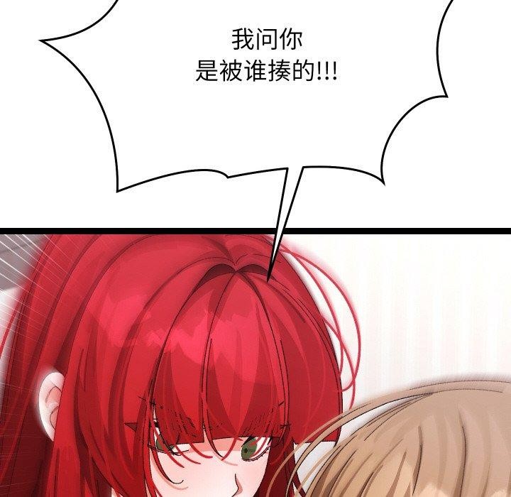 分身使我無限變強第9話