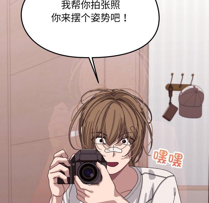 分身使我無限變強第9話