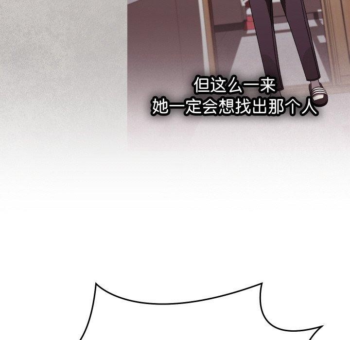 分身使我无限变强第9話