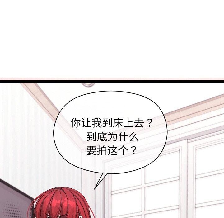 分身使我无限变强第9話