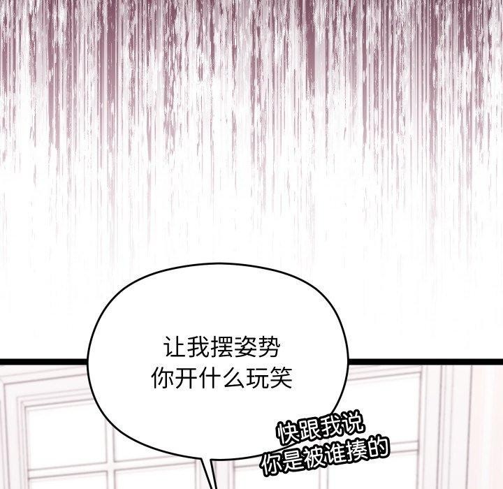 分身使我無限變強第9話