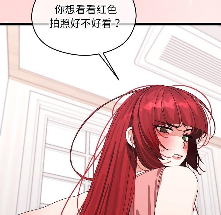 分身使我無限變強第9話