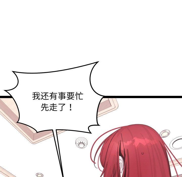 分身使我无限变强第9話